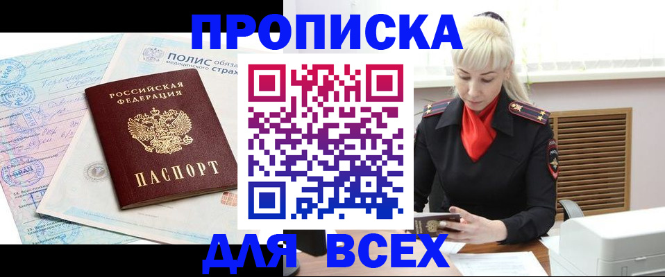 регистрация для дет. сада в Стародубе